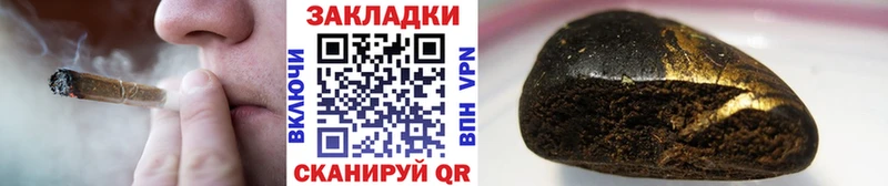 Что такое Краснокаменск Канабис  Alpha PVP  Cocaine  ГАШИШ  Меф 