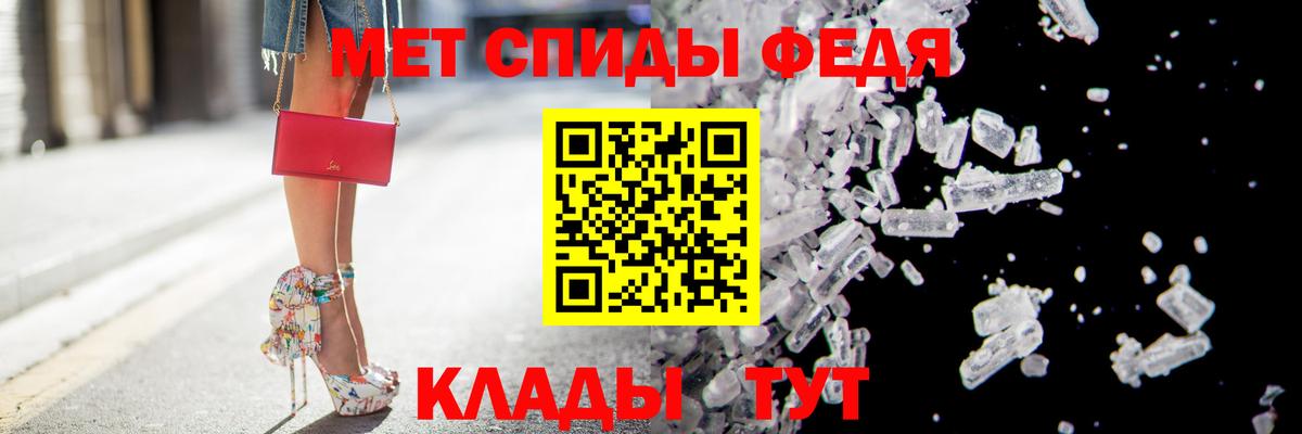 Краснокаменск  Amphetamine 97%  Амфетамин  Вход с VPN 