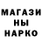 Метадон кристалл LordPhoenix140