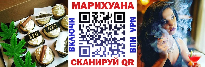 Печенье с ТГК марихуана  Краснокаменск 