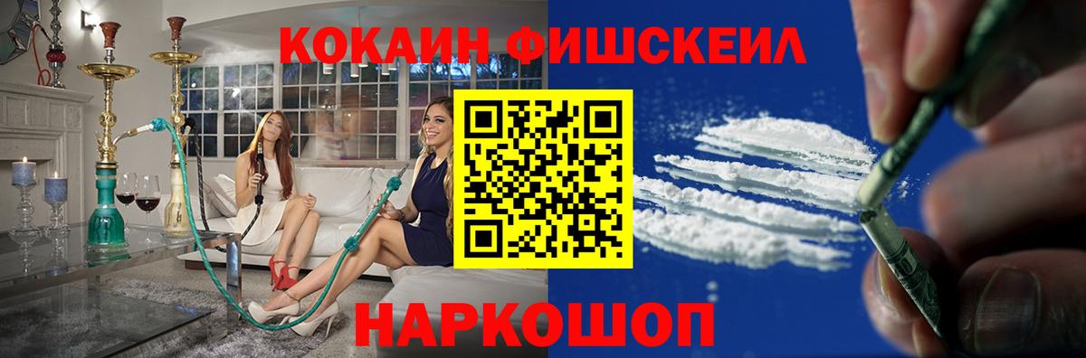 КОКАИН 98%  купить наркотик  Краснокаменск  COCAIN 98%  Вход с VPN 