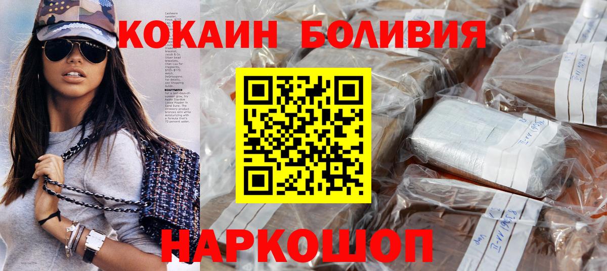 Alpha PVP Краснокаменск