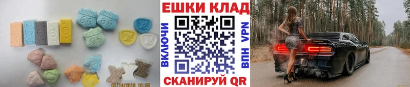 блэк спрут рабочий сайт  Краснокаменск  ЭКСТАЗИ mix  купить  