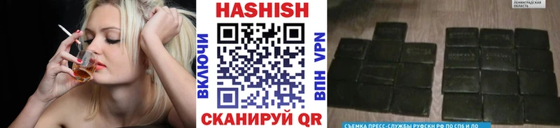 Гашиш Изолятор  где купить наркоту  Краснокаменск 