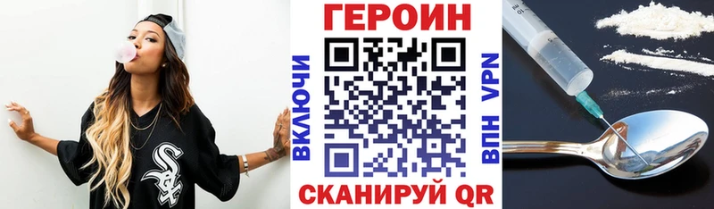 Героин афганец  Краснокаменск 