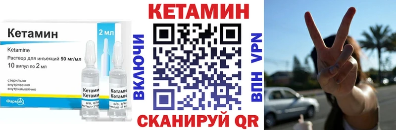 MEGA онион  Краснокаменск  КЕТАМИН ketamine 