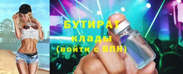 гашиш Белоозёрский