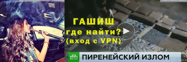 мет Беломорск