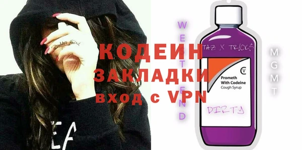 скорость mdpv Белокуриха