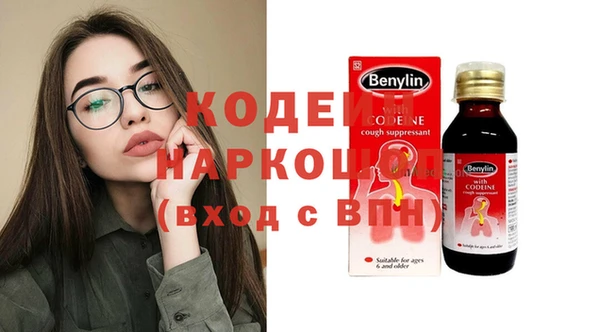 скорость mdpv Белокуриха