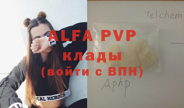 гашиш Белоозёрский