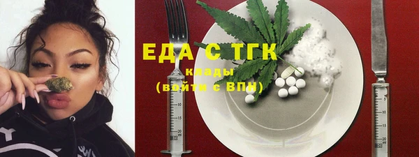 скорость mdpv Белокуриха