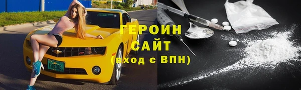 кокаин VHQ Балабаново