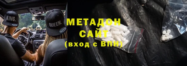 гашиш Белоозёрский