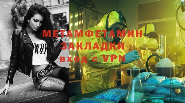 мефедрон Баксан