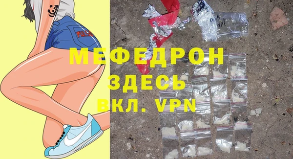 кокаин премиум Балахна