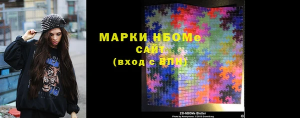 кокаин премиум Балахна