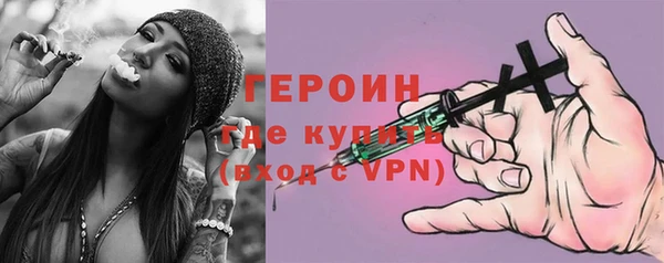 эйфоретик Сафоново
