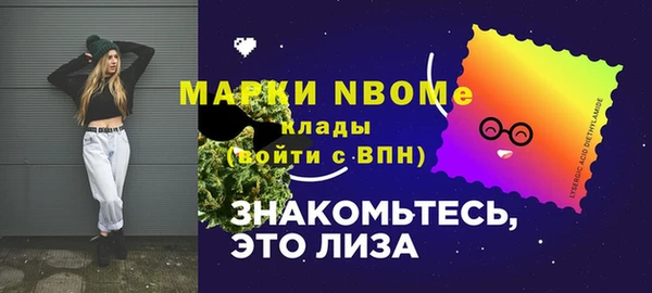мефедрон Баксан