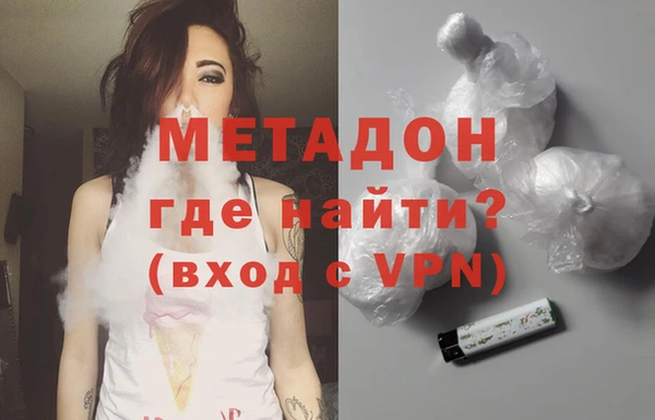 скорость mdpv Белокуриха
