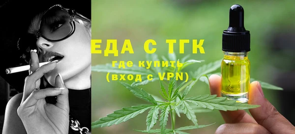 таблы Саяногорск
