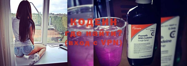 кокаин VHQ Балабаново