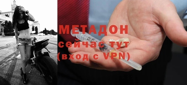 мяу мяу кристалл Рославль