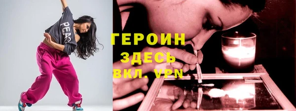 кокаин премиум Балахна