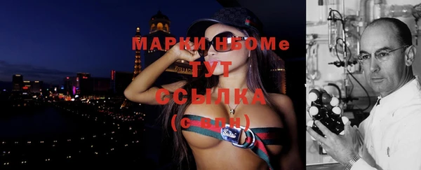 кокаин VHQ Балабаново