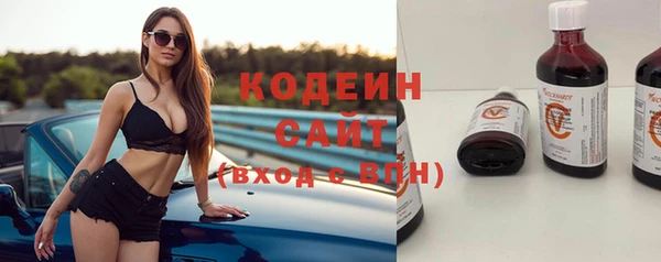 скорость mdpv Белокуриха