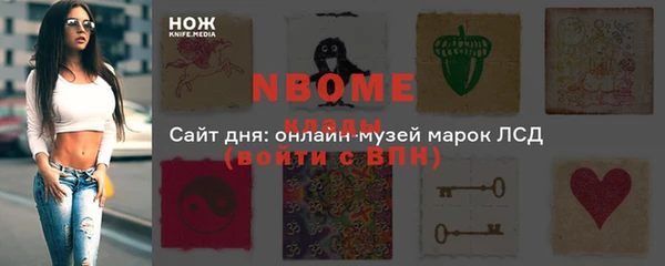 гашиш Белоозёрский