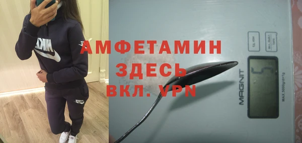 мет Беломорск