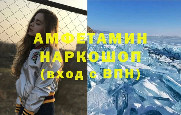 скорость mdpv Белокуриха