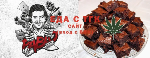 гашиш Белоозёрский