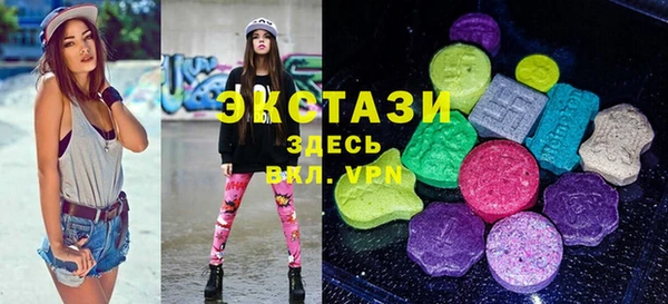 кокаин премиум Балахна