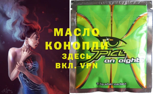 мет Беломорск