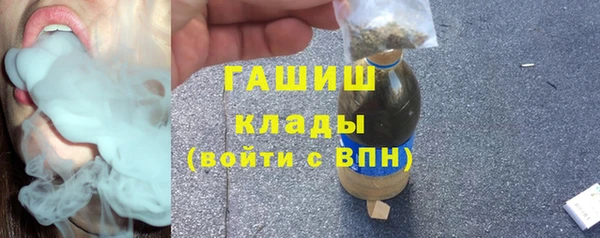 кокаин VHQ Балабаново