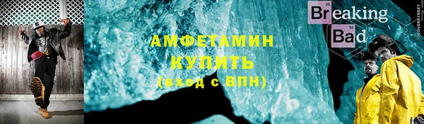 кокаин премиум Балахна