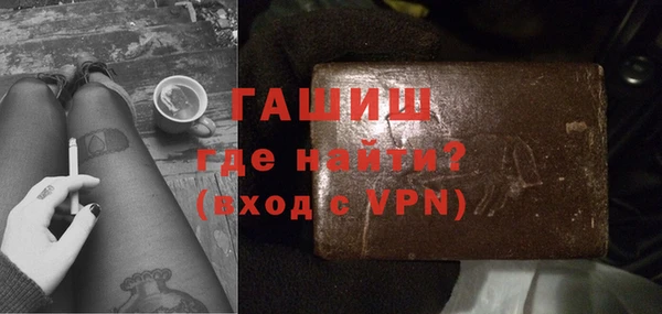 меф Россошь