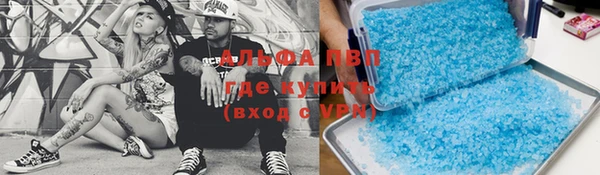 кокаин VHQ Балабаново