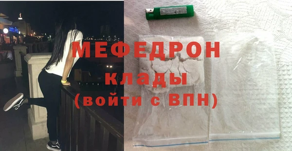 мефедрон Баксан