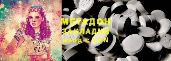 мефедрон Баксан