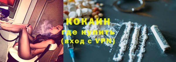 кокаин VHQ Балабаново