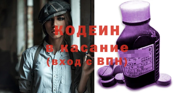 кокаин VHQ Балабаново