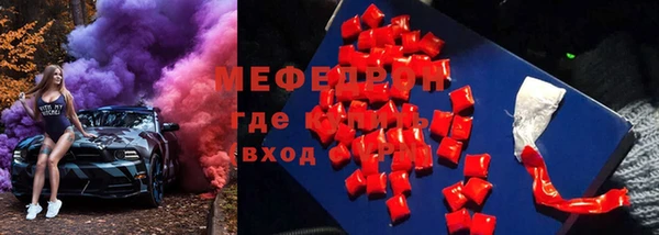 мефедрон Баксан