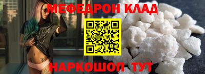 прущий лед Бердск