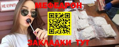 альфа пвп VHQ Белореченск