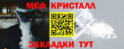 прущие грибы Аша