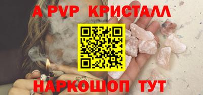 дживик Белорецк