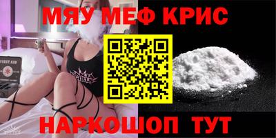 MESCALINE Баксан